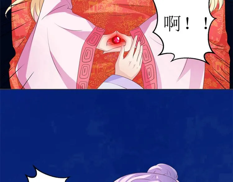 第7话 是该结束了 第15页