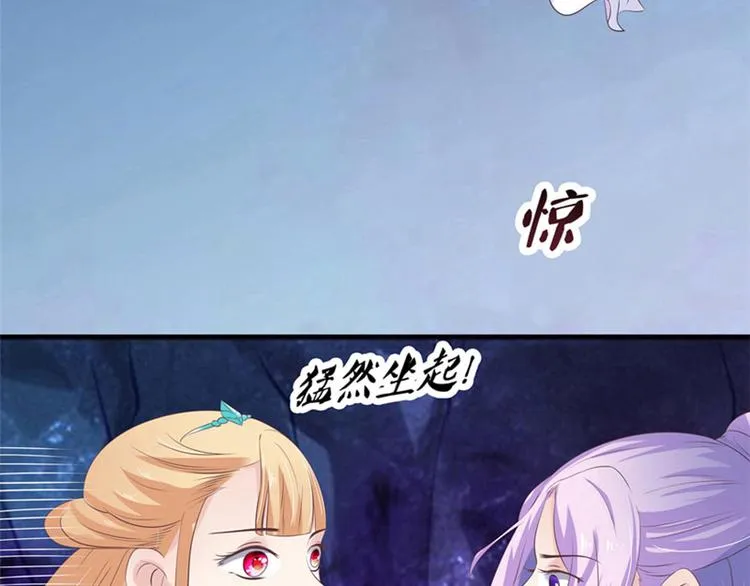 第7话 是该结束了 第20页