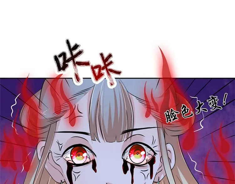 第7话 是该结束了 第23页