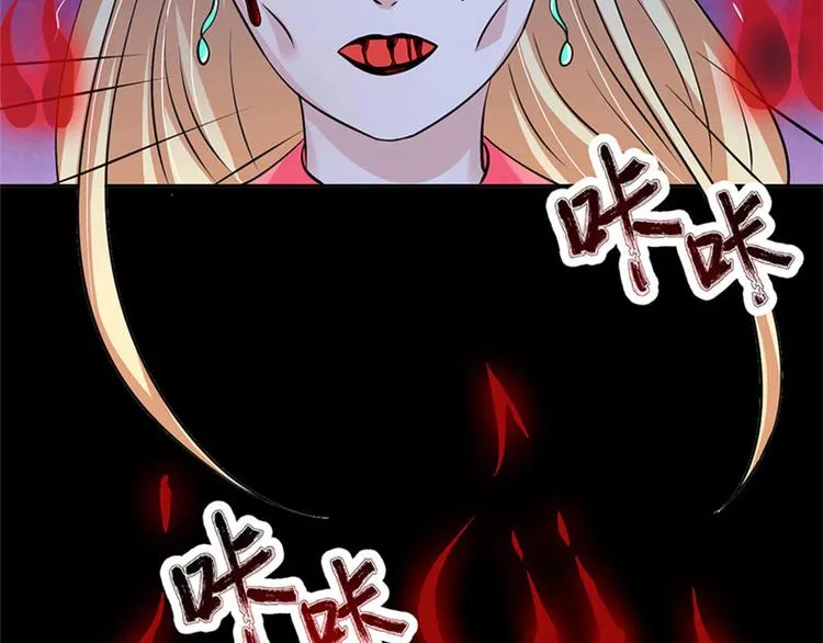 第7话 是该结束了 第24页
