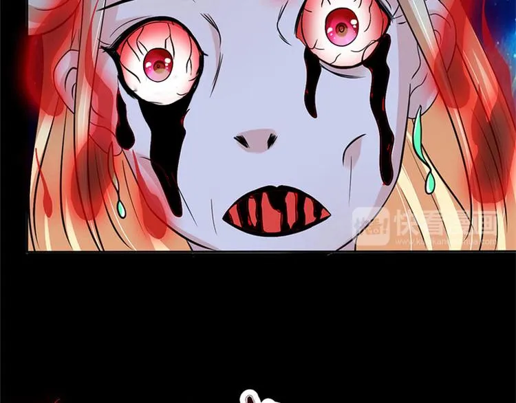 第7话 是该结束了 第26页
