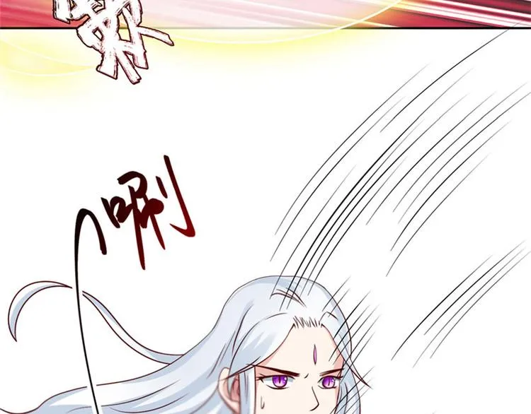 第7话 是该结束了 第33页