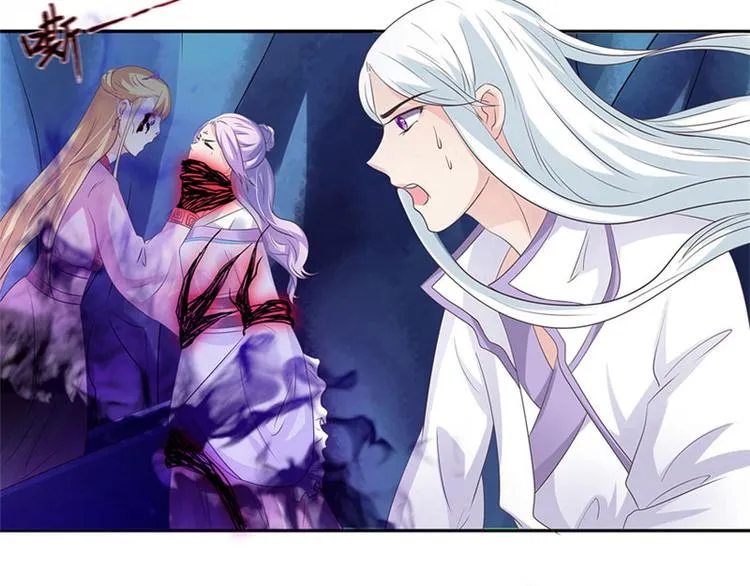 第7话 是该结束了 第39页
