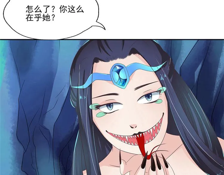 第7话 是该结束了 第41页