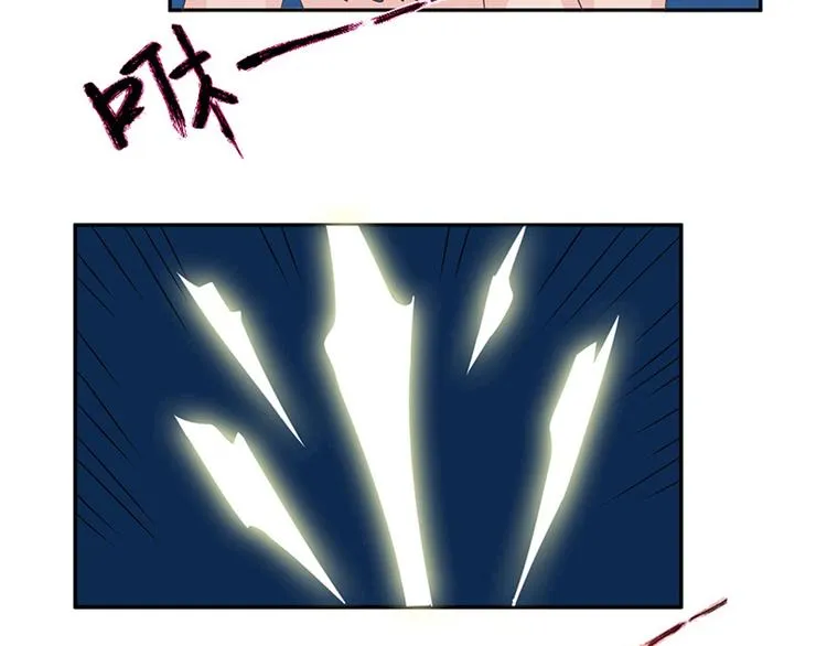 第7话 是该结束了 第44页
