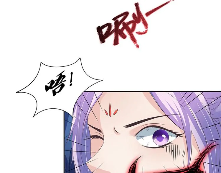 第7话 是该结束了 第45页