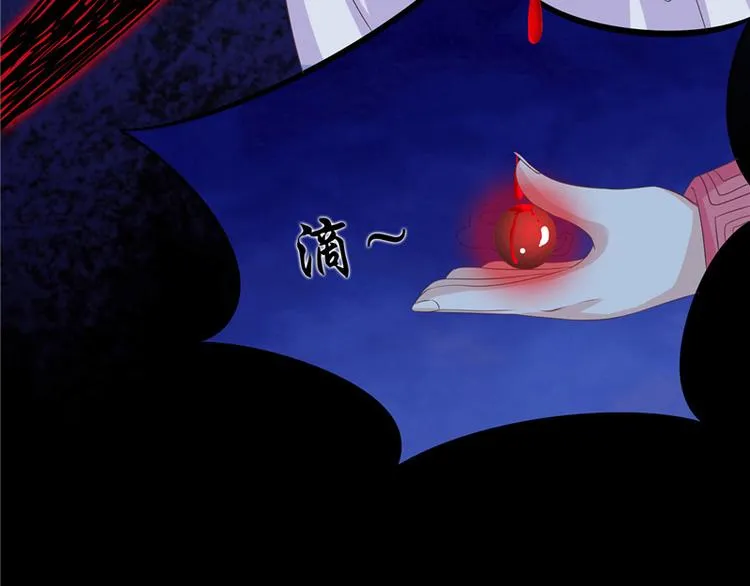 第7话 是该结束了 第53页