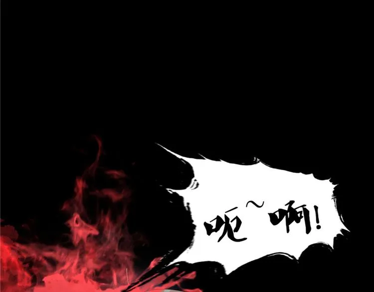 第7话 是该结束了 第54页