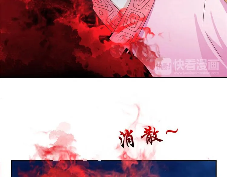 第7话 是该结束了 第57页