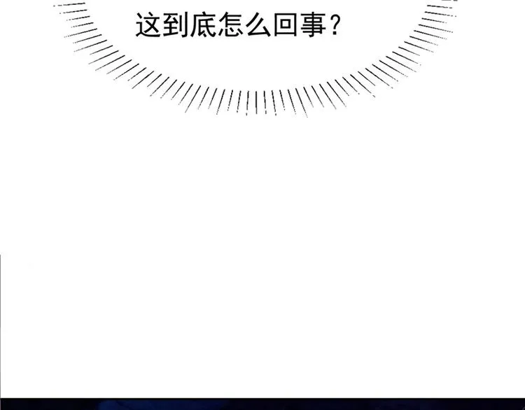 第7话 是该结束了 第60页