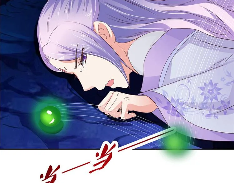 第7话 是该结束了 第62页