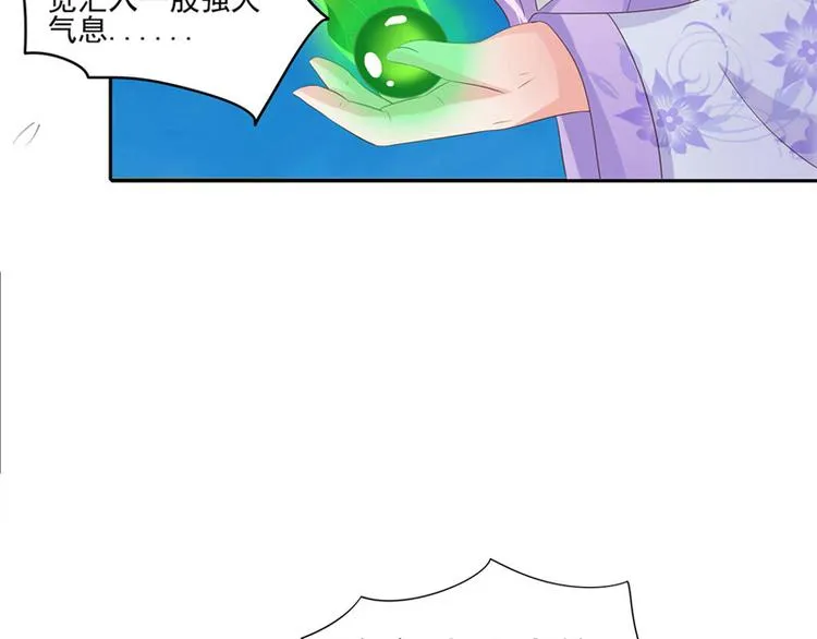 第7话 是该结束了 第65页