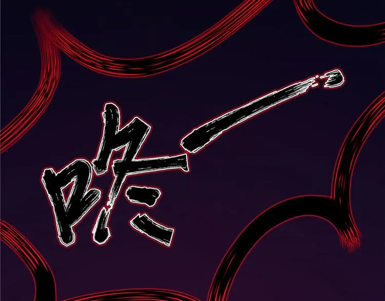 第7话 是该结束了 第80页