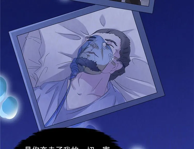 第8话 九阶魂灵之境 第28页