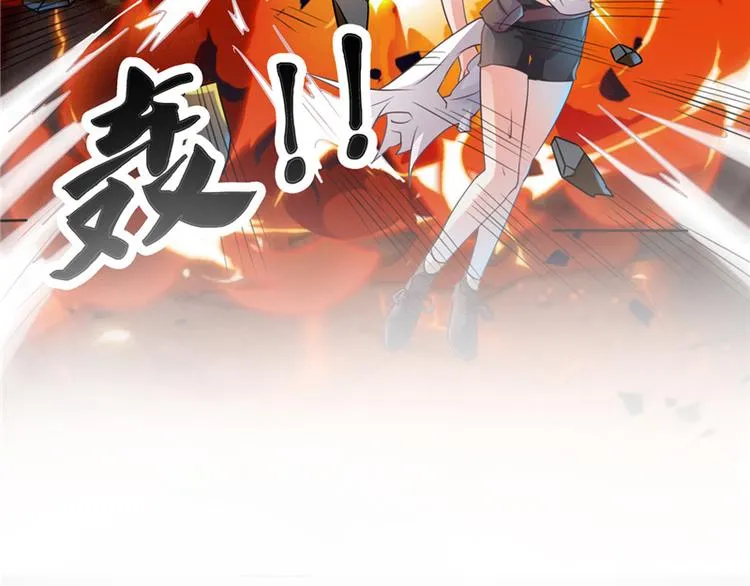 第8话 九阶魂灵之境 第33页