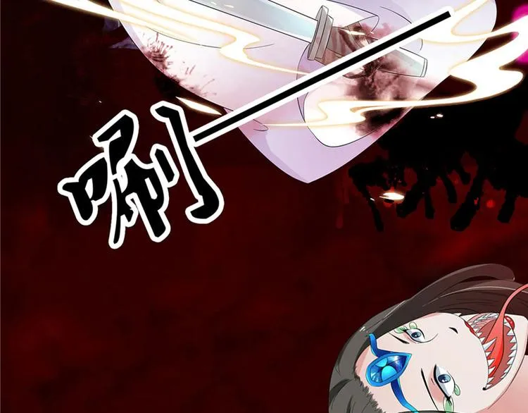 第8话 九阶魂灵之境 第53页