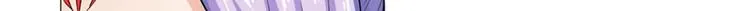 第9话 设计下套 第37页