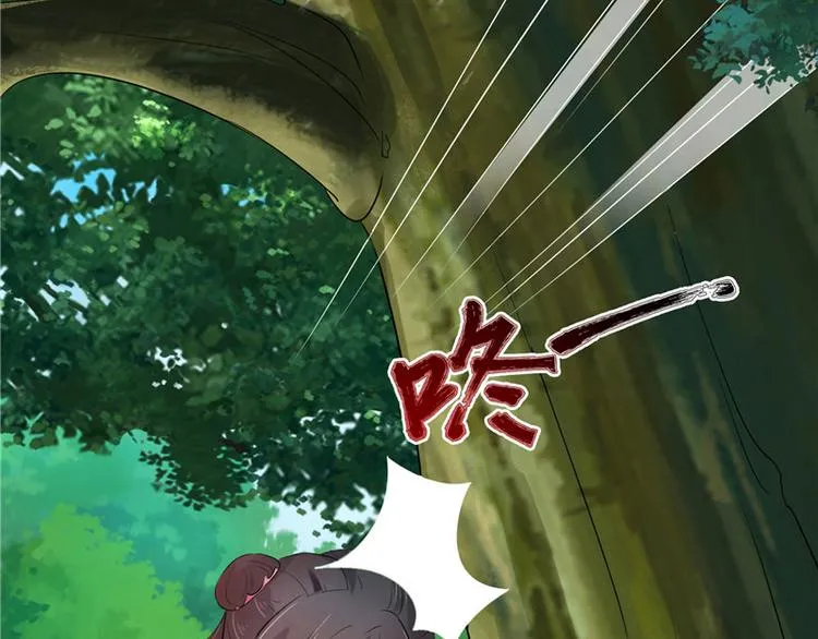 第9话 设计下套 第69页