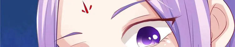 第10话 未婚夫来找麻烦 第28页
