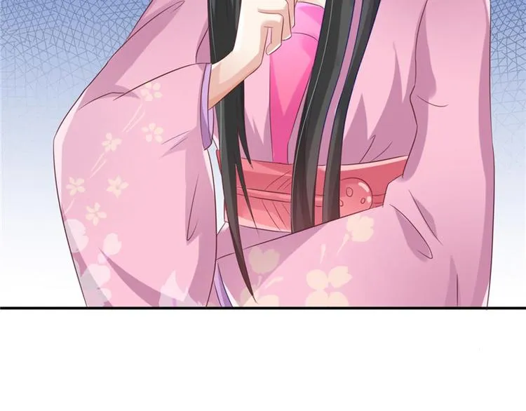第11话 记仇 第11页