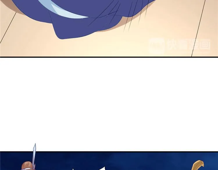 第11话 记仇 第47页