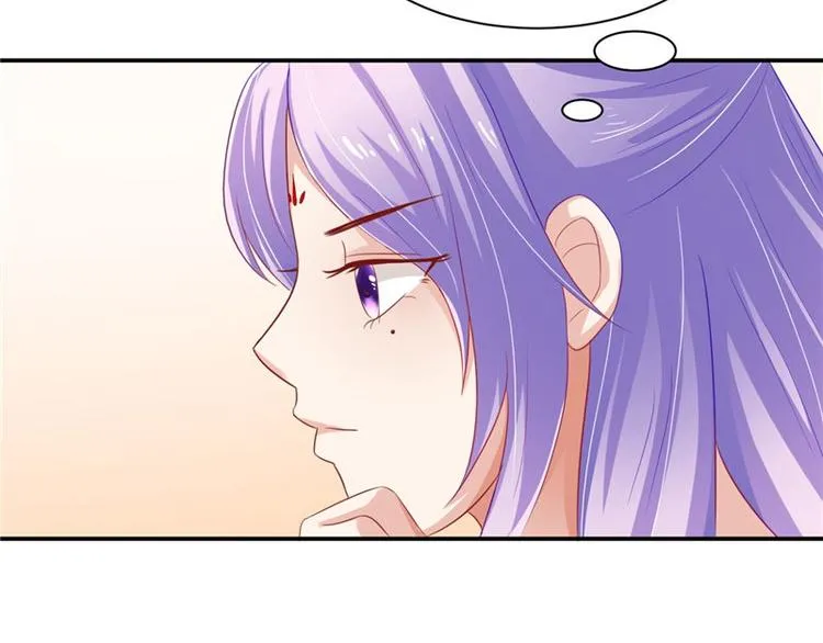 第12话 如何退婚 第14页