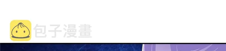 第13话 整治表妹 第21页