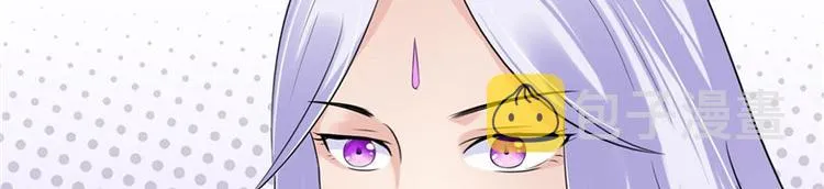第13话 整治表妹 第24页