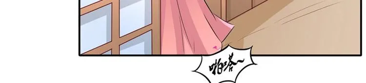 第13话 整治表妹 第27页