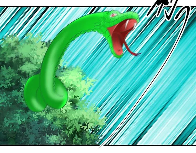 第13话 整治表妹 第32页