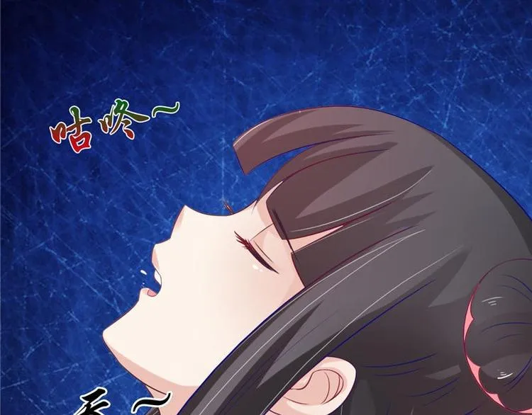 第14话 不正常的脉象 第22页