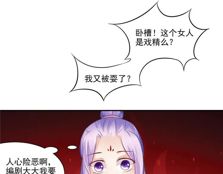 第14话 不正常的脉象 第37页