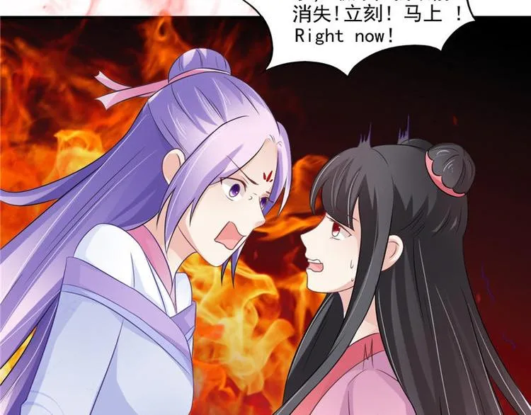 第14话 不正常的脉象 第40页