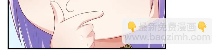 第14话 不正常的脉象 第69页