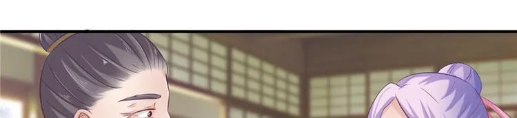 第15话 毒经 第15页