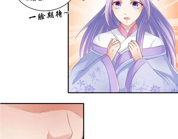 第15话 毒经 第19页