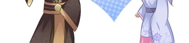 第15话 毒经 第24页