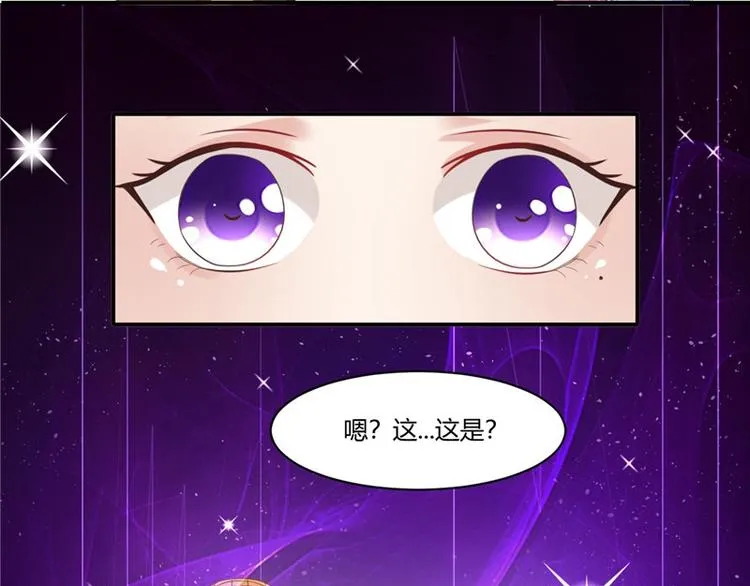 第15话 毒经 第25页