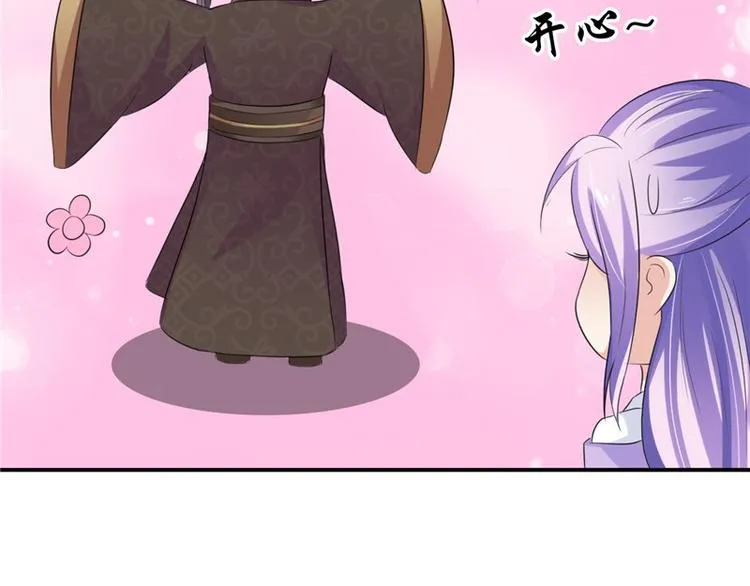 第15话 毒经 第35页