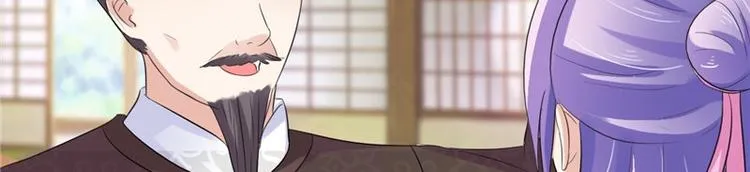 第15话 毒经 第39页