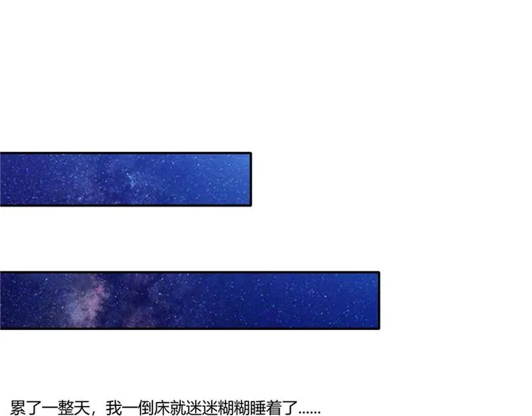 第15话 毒经 第52页