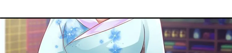 第16话 你有病 第33页