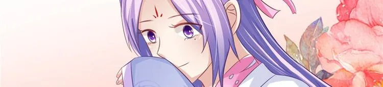 第17话 遭遇小偷 第12页