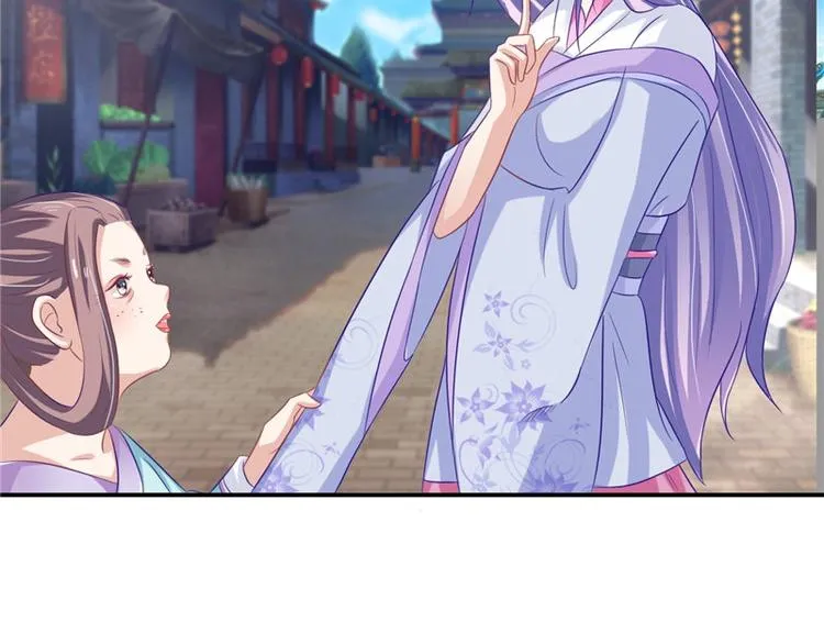 第17话 遭遇小偷 第17页
