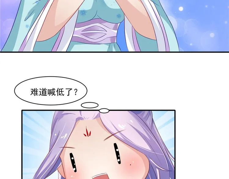 第17话 遭遇小偷 第20页