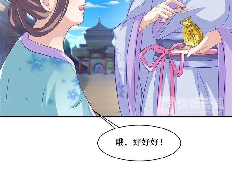 第17话 遭遇小偷 第23页