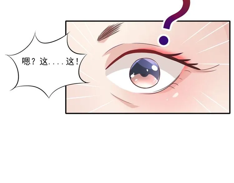 第17话 遭遇小偷 第26页