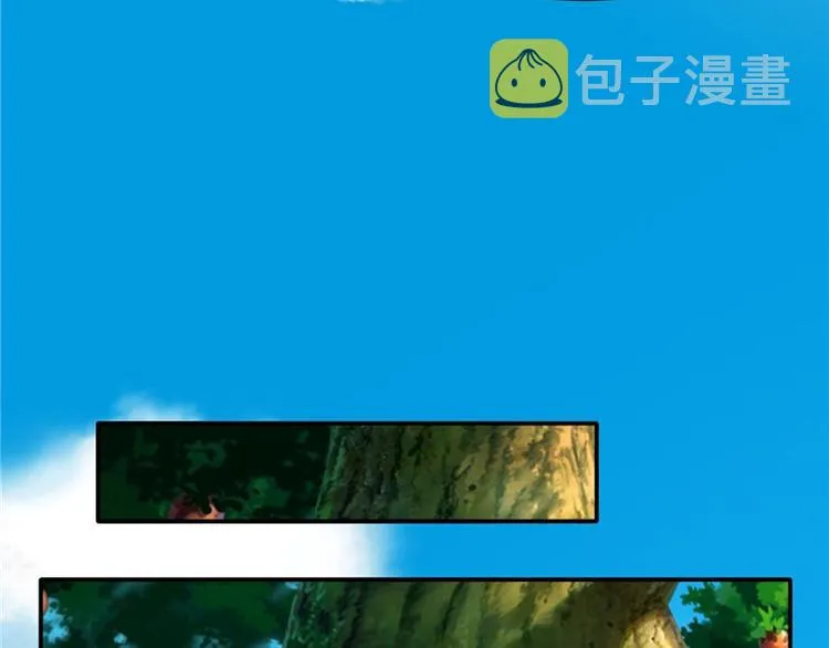 第17话 遭遇小偷 第32页