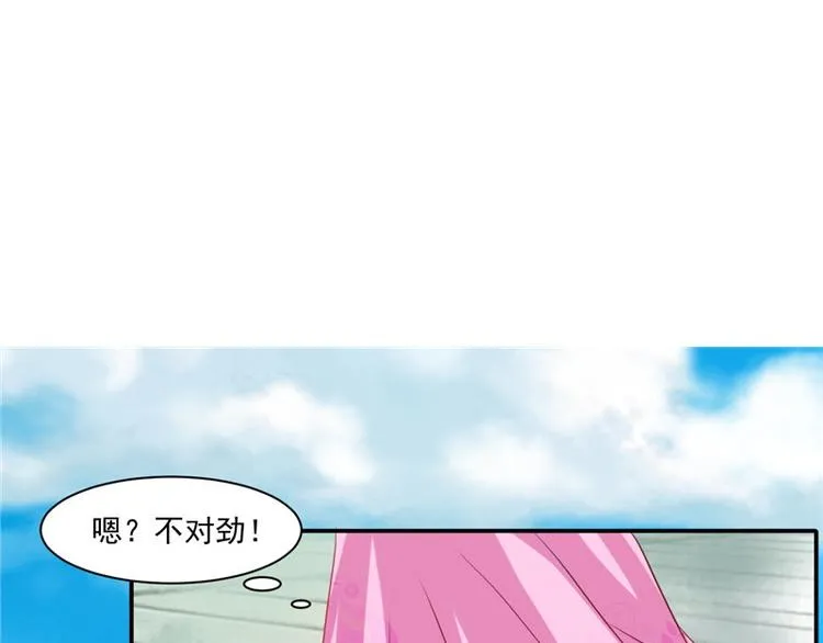 第17话 遭遇小偷 第40页