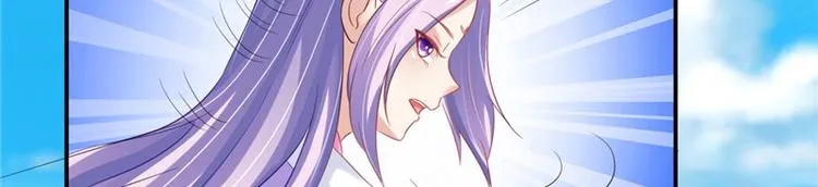 第17话 遭遇小偷 第42页